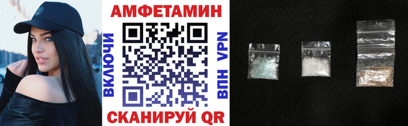 Амфетамин VHQ  Моздок 