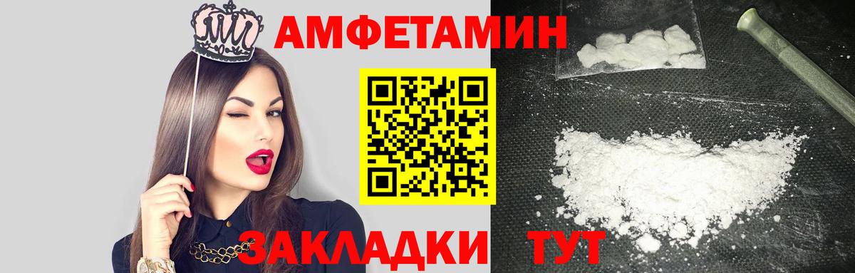 АМФ VHQ Моздок