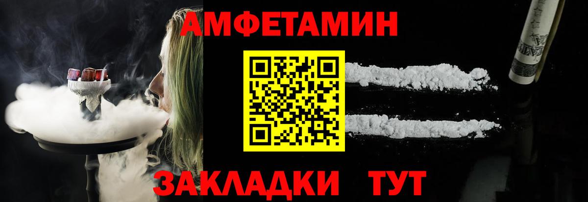 АМФ  Вход с VPN  Моздок  АМФ Premium 