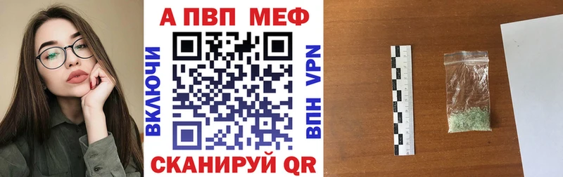 Alpha PVP VHQ  сколько стоит  Моздок 