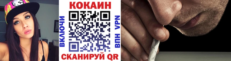 наркошоп  Моздок  КОКАИН 99% 