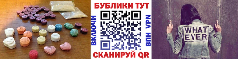 дарнет шоп  Моздок  ЭКСТАЗИ круглые 