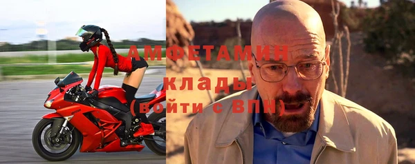 скорость Алексин
