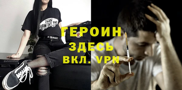 герыч Алзамай