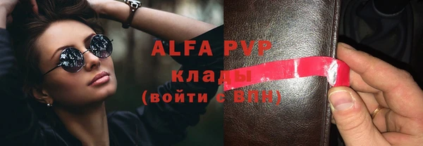 сатива Алексеевка