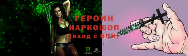 герыч Алзамай
