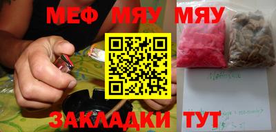 COCAINE Гусиноозёрск