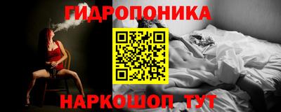 бутик Гусь-Хрустальный