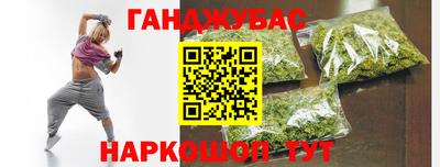 бутик Гусь-Хрустальный