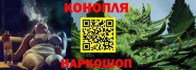 дистиллят марихуана Гусев
