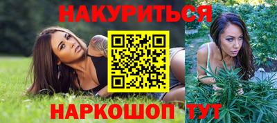 дистиллят марихуана Гусев