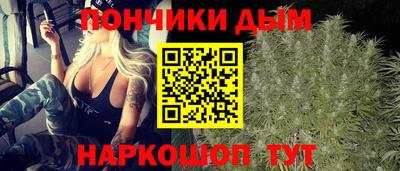 дистиллят марихуана Гусев