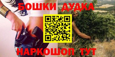 бутик Гусь-Хрустальный