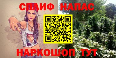 дистиллят марихуана Гусев