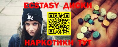 COCAINE Гусиноозёрск