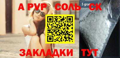 COCAINE Гусиноозёрск