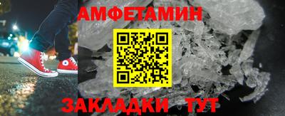 бутик Гусь-Хрустальный