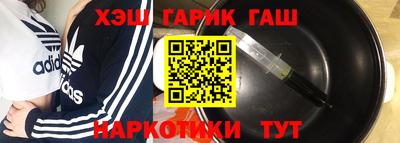 бутик Гусь-Хрустальный