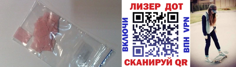 ЛСД экстази ecstasy  что такое   мега tor  Моздок 