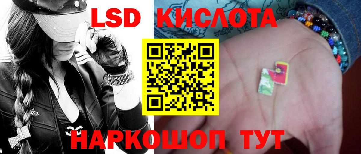 блэк спрут ссылки  LSD-25 экстази ecstasy  Вход с VPN  Моздок 