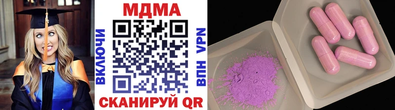 закладки Моздок MDMA кристаллы