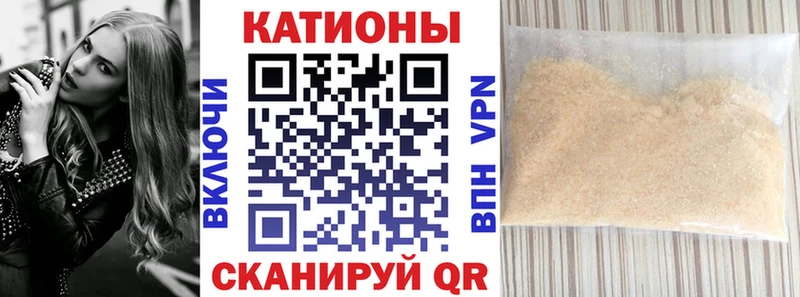 МЯУ-МЯУ 4 MMC  Моздок 