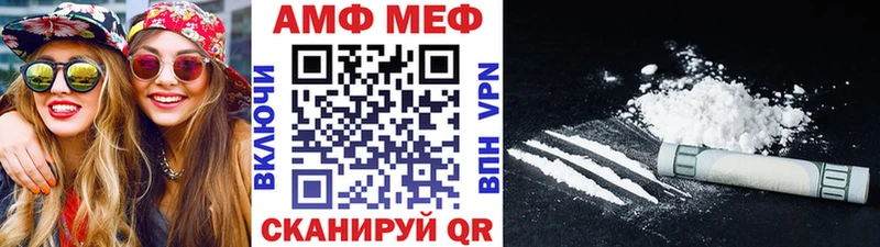 МЕТАМФЕТАМИН мет  где можно купить наркотик  Моздок 