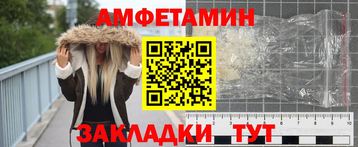 Первитин мет Моздок