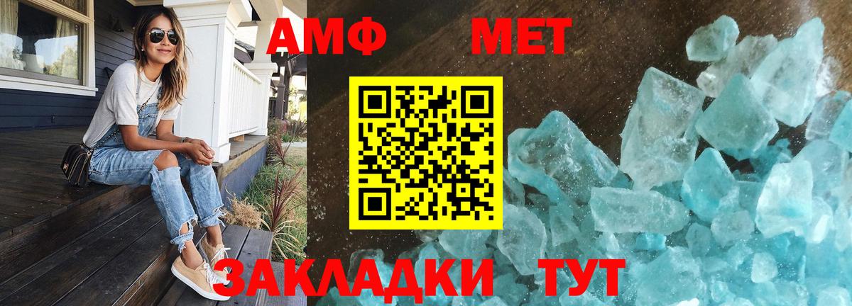 Моздок  Метамфетамин винт  Вход с VPN  Метамфетамин винт 