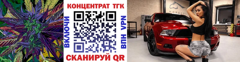 дарк нет как зайти  Моздок  ТГК жижа 