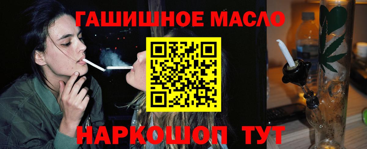 ТГК Wax Моздок