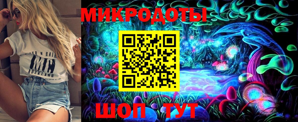 Моздок  Галлюциногенные грибы Cubensis  Вход с VPN 