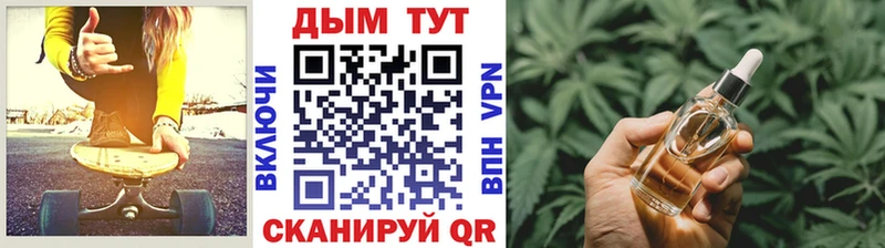 Каннабис White Widow  ссылка на мегу ONION  Моздок 