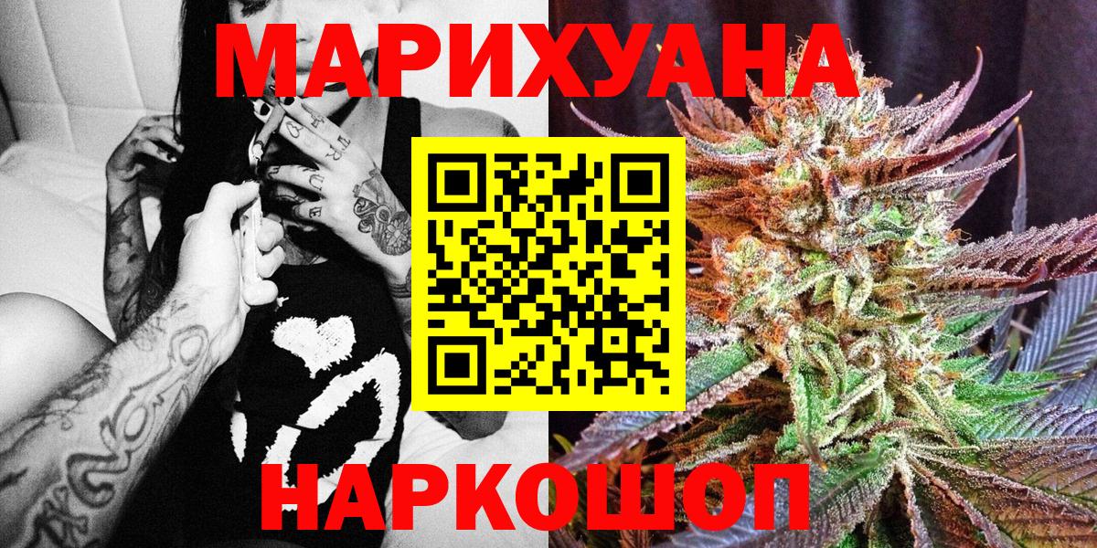 Марихуана OG Kush  Бошки марихуана сатива  Вход с VPN  Шишки марихуана план  Моздок  Марихуана конопля 