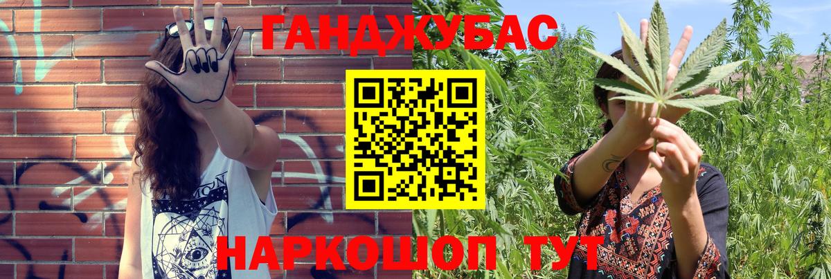 Конопля индика Моздок